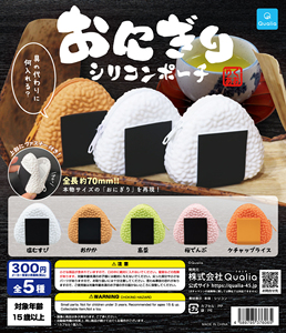 现货QUALIA日本饭团造型收纳钱包扭蛋食物软胶零钱小包