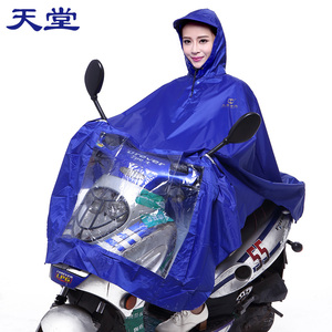 天堂正品雨衣电动车电瓶车摩托车雨衣成人加大加长男女士单人雨披