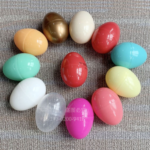 仿真鸡蛋壳45*60mm 金蛋 节日派对 活动道具 复活节彩蛋壳