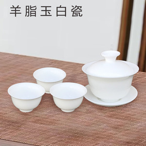 潮汕功夫茶具羊脂玉白瓷三才盖碗厂家直销家用盏纯白陶瓷薄胎茶杯