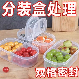 日本进口水果盒儿童小学生外带保鲜饭盒便当盒食品级冰箱收纳盒