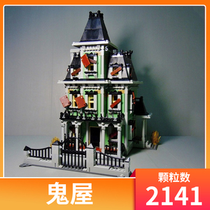 中国积木恐怖鬼屋怪物战士系列万圣节幽灵人仔吸血鬼城堡模型玩具