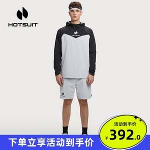 hotsuit后秀暴汗服健身衣服男跑步套装长袖短裤训练大码运动