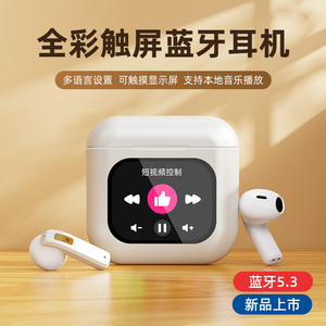 蓝牙耳机MP3一体式随身听触控无线听歌内存插卡可拨号跑步音乐