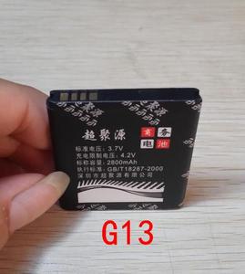 超聚源 HTC T9292 A310E A510C A510E G8S HD7 手机电池 电板