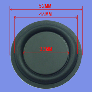 52MM低音膜被动膜，52MM低音振膜低音震膜喇叭 振动板生产工厂