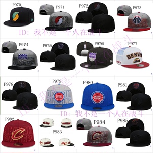 P970-1033平沿篮球棒球队帽外贸出口男女帽子嘻哈板帽snap cap