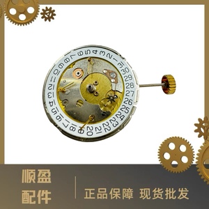 手表配件 国产机械机芯 杭州 2350 机芯 六针全自动机械 单日历