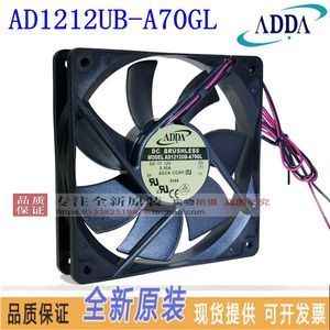 AD1212UB-A70GL ADDA风扇 充电机12025/12V 0.5A 12cmCPU散热风机