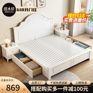 白色美式实木床1.8m主卧双人床奶油风小户型现代简约1米5储物婚床