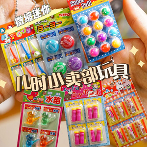 【现货】正版日本jdream扭蛋玩具卡昭和驮果子屋食玩怀旧儿童玩具