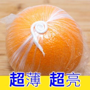 包脐橙保鲜袋膜单个装水果一次性赣南苹果冰糖橙子橘子包装袋塑料