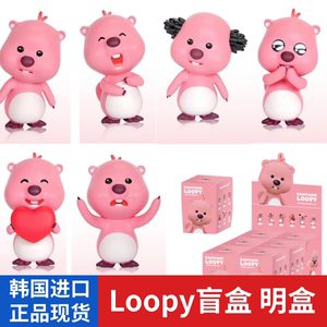 韩国正版Zanmang loopy盲盒loppy一二三代正品小海狸露比lopy玩偶