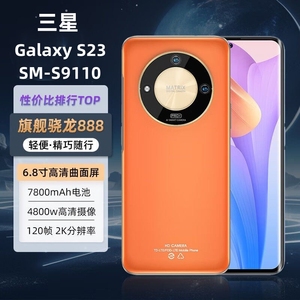 三星Galaxy S23 SM-S9110智能手机曲面屏全网通5G双卡官网旗舰机
