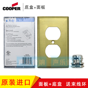 美国COOPER 音响排座底盒面板 116/120型 瓦特古河荷宝 美标插座