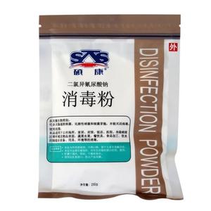 硕康医用消毒*漂白餐饮消毒幼儿园学校家用td粉杀菌250g粉6袋含氯