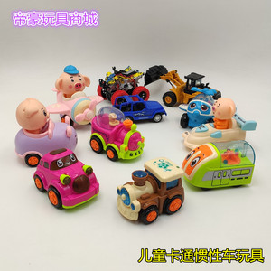 宝宝惯性玩具小汽车耐摔儿童卡通车飞机火车小萌猪赛车Q版工程车