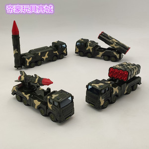 儿童惯性仿真军事战车模型火箭导弹军车玩具男孩礼物