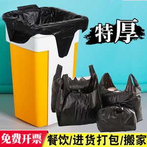 加厚黑色大垃圾袋家用背心式大号塑料手提袋棉被收纳袋旧衣回收袋