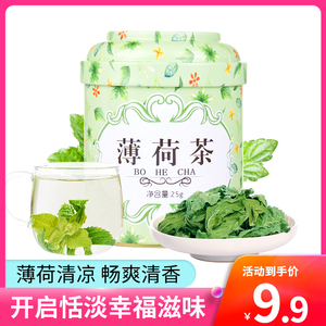 序木堂薄荷花茶薄荷新鲜薄荷茶干薄荷叶薄荷花茶 阿里巴巴找货神器