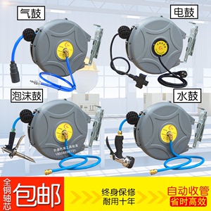气鼓气泵气管自动伸缩卷管器汽修美容洗车店水鼓电鼓电线收卷线器