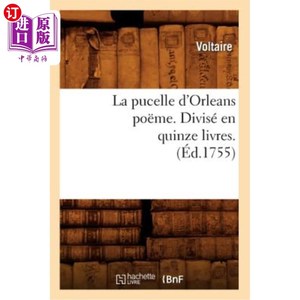 海外直订La Pucelle d'Orleans Po?me . Divisé En Quinze Livres. (éd.1755) 奥尔良波的少女?在我。分成十五利弗。(éd.1755