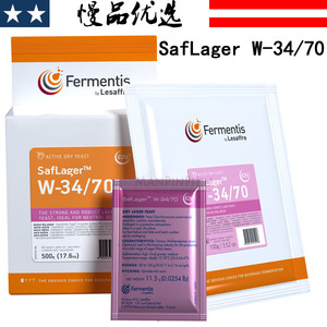 YL563【 Fermentis W-34/70 /弗曼迪斯 W34/70 拉格啤酒酵母 】