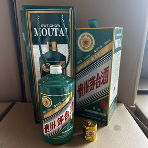 高档贵州十二生肖空瓶子摆件2022虎年生肖收藏茅台家用摆件