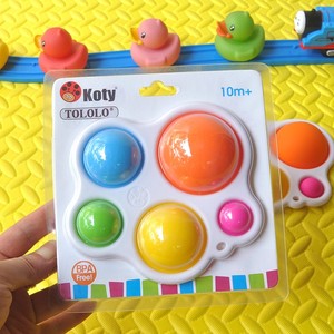 美国宝宝手抓球练习板可按压可啃咬硅胶婴儿磨牙智力开发益智玩具