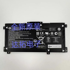 原装HP惠普15-cn1004TX cn1005TX cn1006TX TPN-1129 笔记本电池