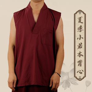 夏季新款喇嘛僧服西藏短袖衬衣和尚衣服上衣短款僧人僧衣背心藏装