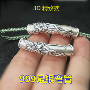 S999足银小花弯管3D硬银手工编织手绳项链银管鸡血藤大孔配件复古