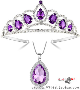 苏菲亚护身符皇冠套装 公主女孩儿童皇冠项链宝石魔法水晶项链