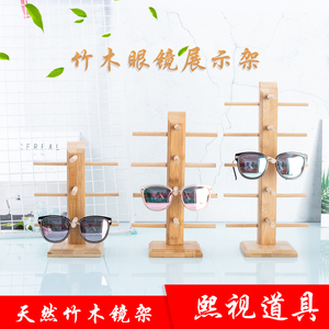 竹质眼镜道具 太阳镜眼镜展示架 眼镜店装饰品橱窗摆件木制潮品