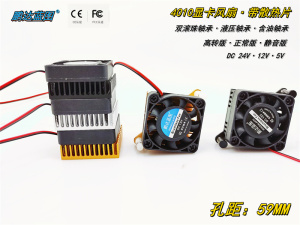 鹏达蓝图南北桥4010 12V 5V 24V机箱显卡孔距59MM带散热片4CM风扇