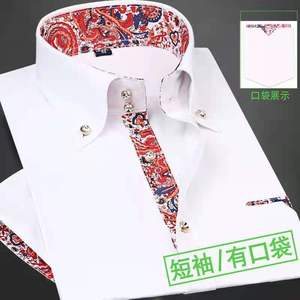 春夏男士修身时尚潮流棉白色高领钻扣衬衫长袖商务休闲短袖衬衣