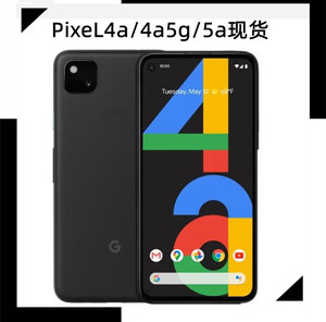 Google/谷歌Pixel4A/Pixel4A5G原生安卓系统手机三网非HTC D600