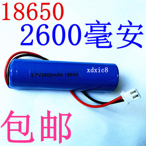 18650充电锂电池 3.7V2600mah 带线 加保护板出线 唱戏机灯具音响