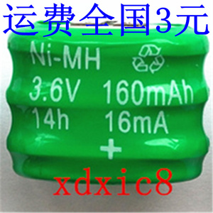 Ni-MH 3.6V 150mAh 仪表仪器 可充电纽扣式镍氢电池带焊脚3/V150H