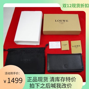 现货 Loewe 罗意威 女士黑色羊皮拉链长款钱包钱夹 113N95 F13