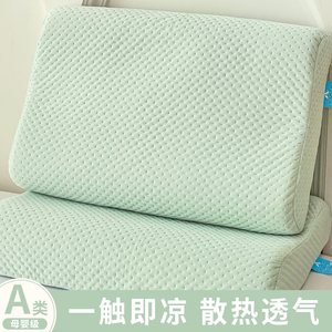 夏季乳胶枕专用冰丝枕套夏天家用30x50枕头套40x60记忆棉枕芯套凉