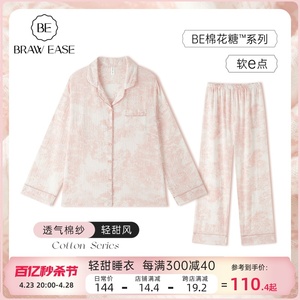 纯棉睡衣女款夏季月子服薄款孕妇双层纱棉纱家居服纱布2024新款夏