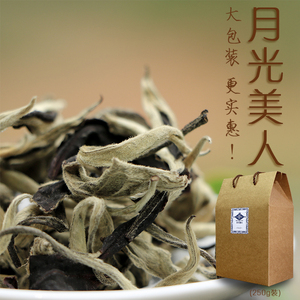 月光白茶美人云南普洱白茶古树茶叶老白新茶冰白散花香春茶250g