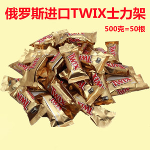 玛氏Twix巧克力俄罗斯进口夹心焦糖曲奇饼干休闲糖果零食500g包邮