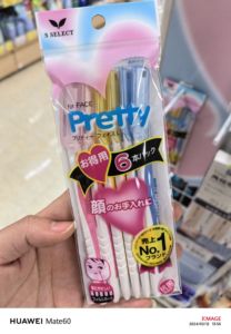 日本原装KAI贝印 pretty修眉刀 刮眉刀 女安全型初学者可用6 10装