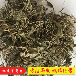 一支箭 中药材 一支箭 青藤 一枝箭 瓶尔小草 250克包邮