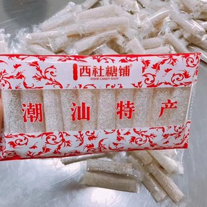 包邮 潮汕特产西社糖铺 椰容卷心糖300克  童年怀旧经典零食小吃