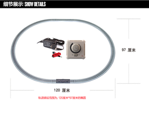 百万城 BWC 火车模型 轨道套装 CTS00204  带火牛控制器 基础版