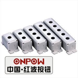 ONPOW中国红波按钮开关16mm 金属按钮盒 铝壳 22MM