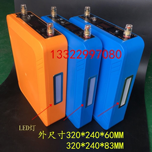 3串12V 4串铁锂电池防水盒LED灯锂电瓶外壳UPS大容量储蓄电源壳